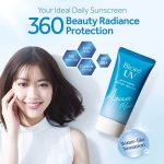 Biore Aqua Rich UV Essence 50g - Image 2